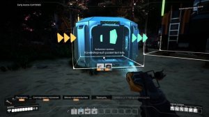 ЖЕЛЕЗНЫЕ ПРУТЬЯ ПРОИЗВОДСТВО  И НАЧАЛЬНАЯ ЛОГИСТИКА 1го УРОВНЯ ГАЙД Satisfactory