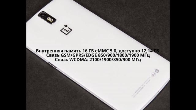 Обзор смартфона OnePlus One Китайский «убийца флагманов» за $350 смотреть онлайн
