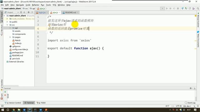 20 尚硅谷 React全栈项目 封装axios定义ajax请求函数模块 смотреть онлайн