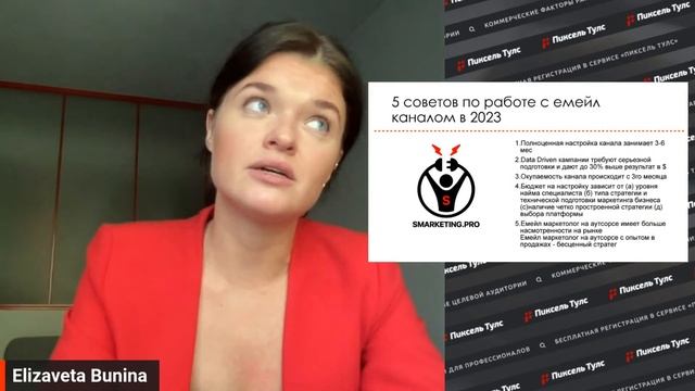 ? Как использовать E-mail-рассылки для B2B и B2C в 2023?