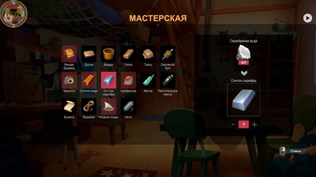 Игра Summer in Mara прохождение (5 часть) смотреть онлайн