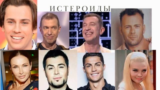 Базовые эмоции и психотипы смотреть онлайн