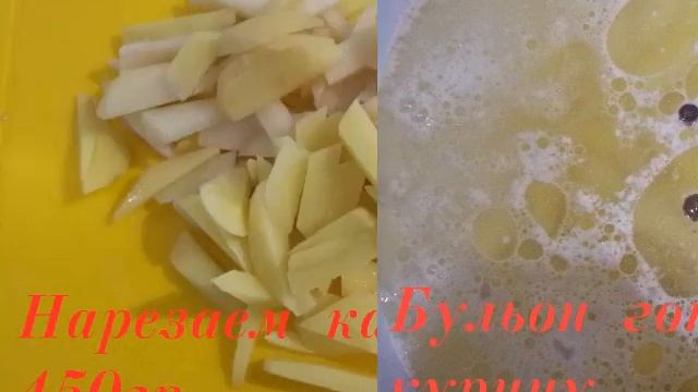 Куриный суп смотреть онлайн
