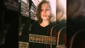 "Всему своё время" Настя Полева и группа "Чайф"