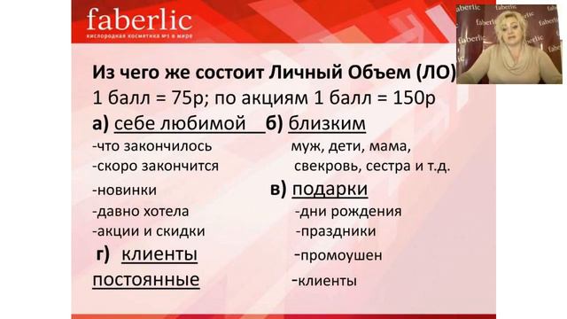 Как и зачем делать 50 баллов смотреть онлайн