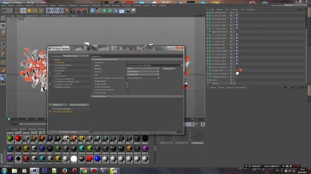 [ Cinema 4D + Photoshop + GFX ] Создаем 3D Текст / " Tutorial Creating 3D Text C4D " смотреть онлайн