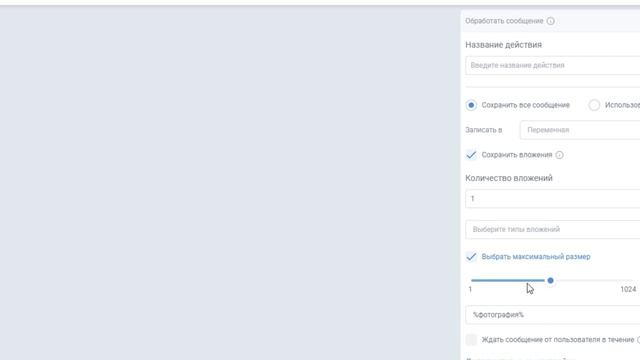 Обзор SMARTBOT PRO. Новая ПЛАТФОРМА ДЛЯ СОЗДАНИЯ VK и TELEGRAM БОТОВ. смотреть онлайн