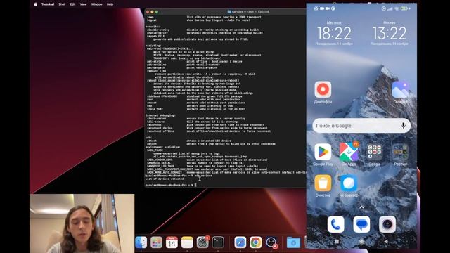 ADB | Как подключить Android смотреть онлайн