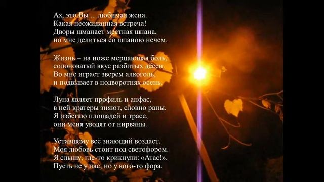 Андрей Дзюба "Осенняя песня" смотреть онлайн