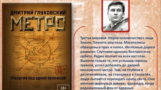 Электронная выставка читательских предпочтений «ТОП-25. Что читали в 2018?» смотреть онлайн