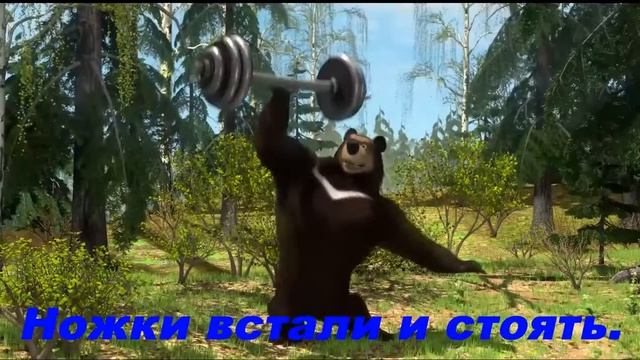 Зарядка с Машей. Логопед онлайн. смотреть онлайн