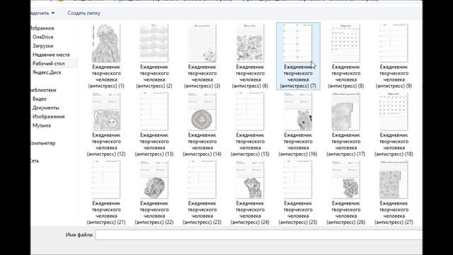 Как сконвертировать файлы в pdf смотреть онлайн