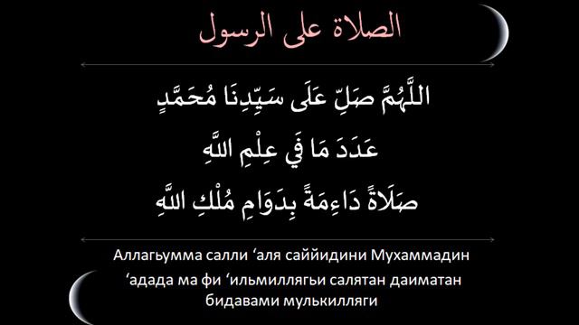 Салават счастья смотреть онлайн