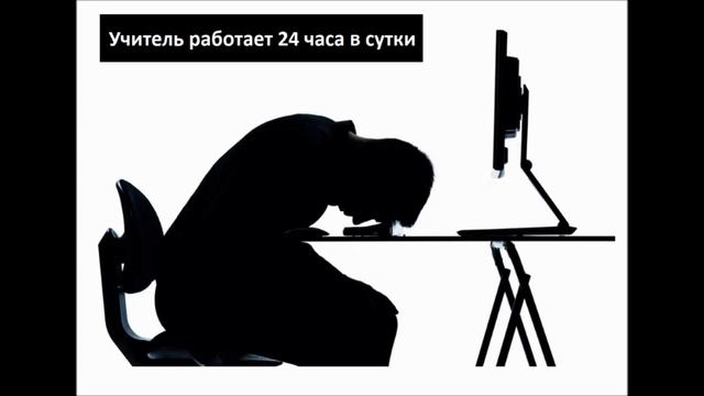 Вредные советы для учителей (часть 2). смотреть онлайн