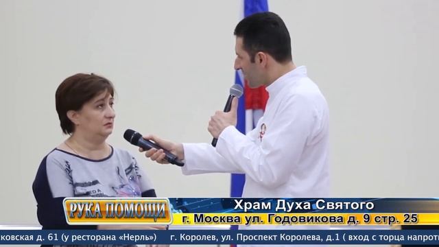 Передача "Рука Помощи" - 23.01.2020 смотреть онлайн