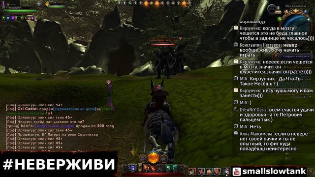 субботнее утро в Чалте | стрим без данжей | Neverwinter м21 увлекательный геймплей #неверживи