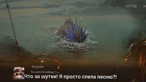 Reverse 1999. Перевод на русский. Пролог. Часть 01.