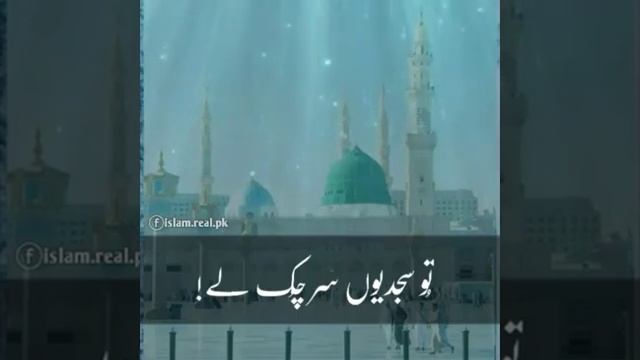 Allah phawe khaawe yaar nu aj thahthun nai inkari-naat-new naat beautiful naat- смотреть онлайн