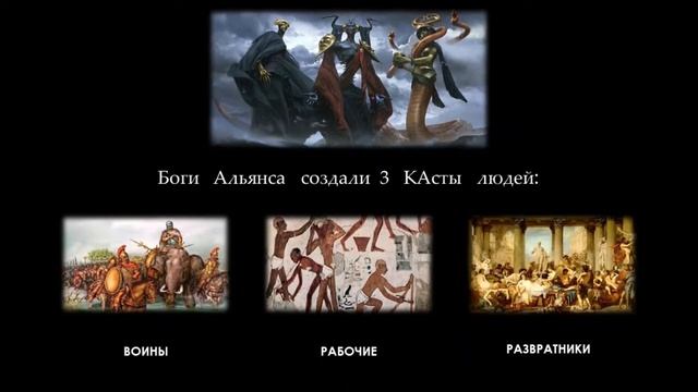 КАРФАГЕН - САКРАЛЬНОЕ ПРЕДНАЗНАЧЕНИЕ смотреть онлайн