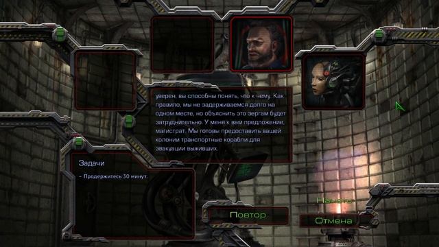 ? Star Craft Remastered #1 ? Полное прохождение игры ? смотреть онлайн