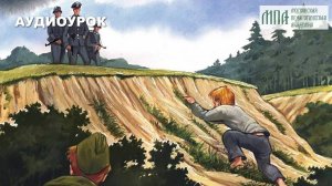 Рассказ об отсутствующем