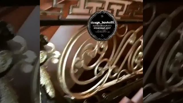 Кованные перила