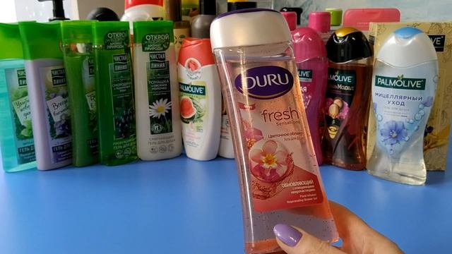 Мои запасы гелей для душа /3 часть/Заключительная/ смотреть онлайн