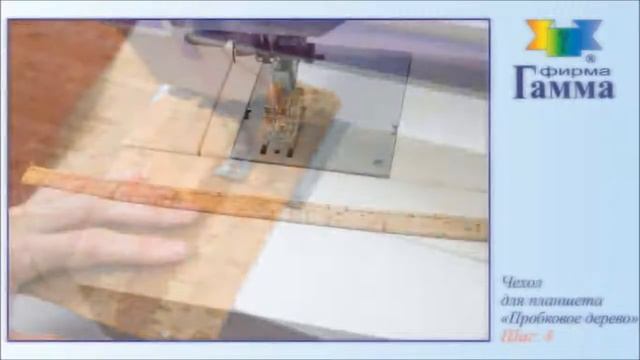 Чехол Пробковое дерево Гамма