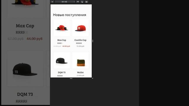 Интернет магазин Wordpress + Woocommerce под ключ смотреть онлайн