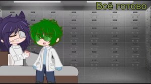 Мини фильм 13 карт. "Пойманный в лесу" (4/?)