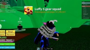 Получил расу гуль в3 в роблокс блокс фрутс/Как получить рассу гуль/ОН ИМБА!!