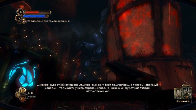 BioShock 2 / Прохождение / Часть 12 смотреть онлайн