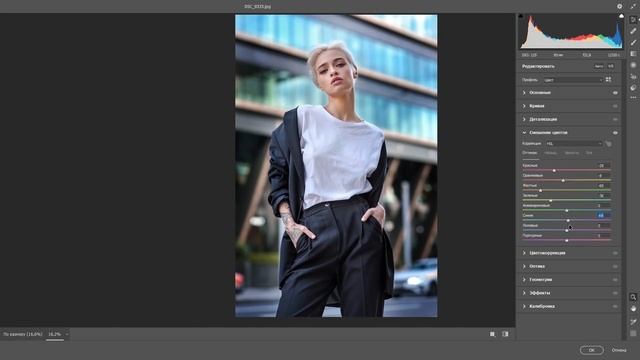 Быстрый способ улучшить фотографию в Фотошоп без корректирующих слоев смотреть онлайн