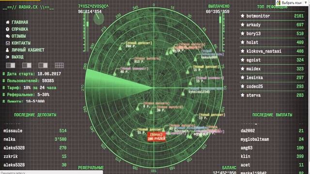 #RADAR.CX УЖЕ 51 ДЕНЬ РАБОТЫ! УВЕЛИЧИВАЮ СВОЙ ВКЛАД! смотреть онлайн