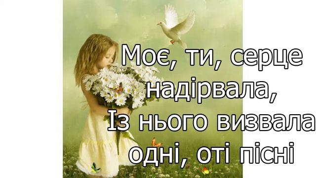 Чому являєшся мені у сні смотреть онлайн
