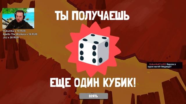 ВАНШОТ • Dicey Dungeons • 15 смотреть онлайн