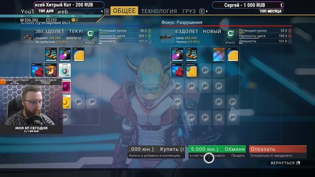 Выживание в новом мире - No Man's Sky - №2 (каждый лайк = плюс к карме) смотреть онлайн