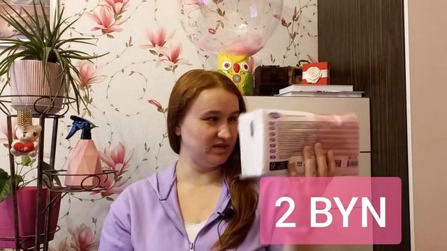 FixPrice покупки и хотелки смотреть онлайн