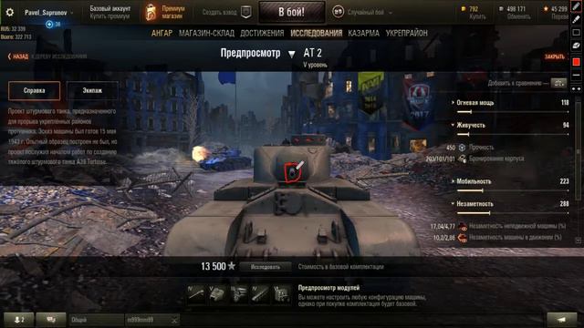 Как это работает?