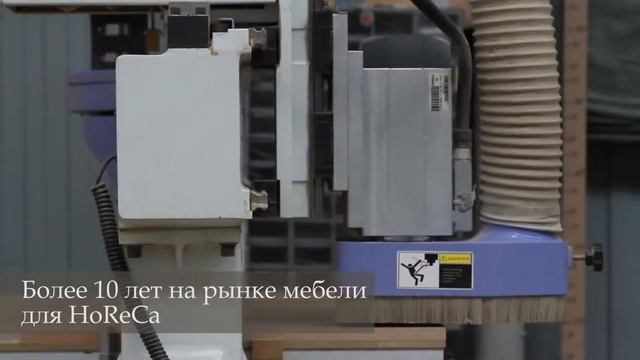 Мебель для ресторанов, кафе, гостиниц, фудкортов смотреть онлайн