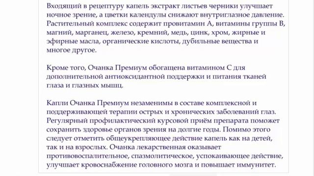 Фурор школа по продукту от 01.06.18г смотреть онлайн