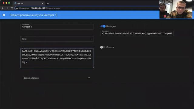 Интервью с Improve Team смотреть онлайн