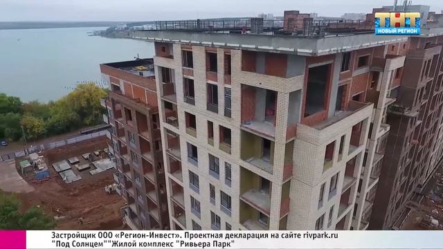 Обзор ЖК Ривьера Парк | Квартал "Под солнцем" | Осень 2018 года смотреть онлайн