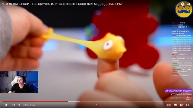 МАЗЕЛЛОВ (MZLFF) СМОТРИТ: ЧТО ДЕЛАТЬ ЕСЛИ ТЕБЕ СКУЧНО ИЛИ 14 АНТИСТРЕССОВ ДЛЯ МЕДВЕДЯ ВАЛЕРЫ