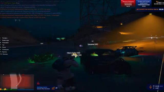 GTA 5 RP Eclipse | Focker famq смотреть онлайн