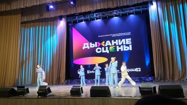 Отчего? Почему? Дыхание сцены, Рязань ❤️ смотреть онлайн