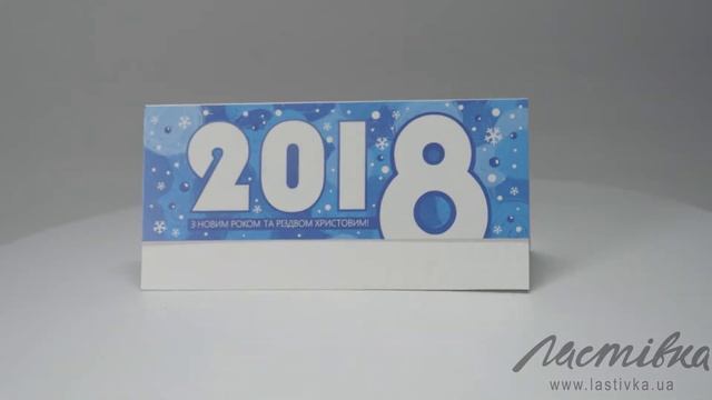 Новогодняя открытка 2018 смотреть онлайн