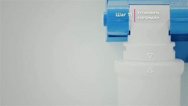 Как установить БАРЬЕР ЭКСПЕРТ — трехступенчатый фильтр для воды под мойку смотреть онлайн