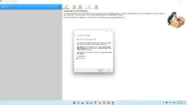 Virtualbox 설치방법과 Windows10 사용하는 방법 смотреть онлайн