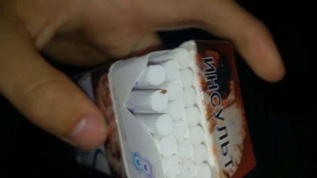 Сигареты Винстан